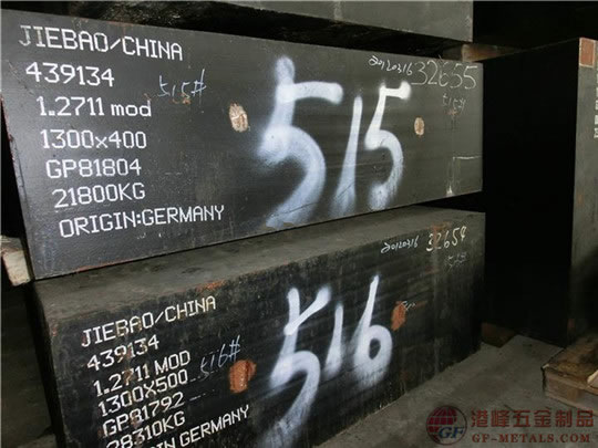 德國(guó)葛利茲W.1.2711模具鋼 德國(guó)葛利茲W.1.2711模具鋼
