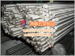 DAIDO-S50C優(yōu)質(zhì)碳素鋼 DAIDO-S50C優(yōu)質(zhì)碳素鋼