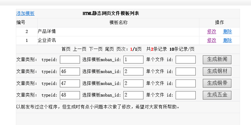 QQ؈D20160510125239.png