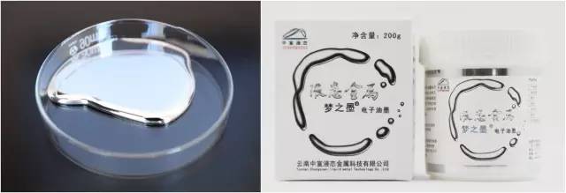 液態(tài)金屬4.jpg 液態(tài)金屬4.jpg