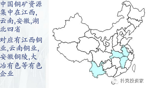 中國銅礦分布圖 中國銅礦分布圖