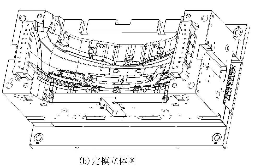 定模立體圖.jpg 前保險(xiǎn)杠注塑模具立體圖
