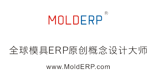 MOLDERP標準.png MOLDERP標準