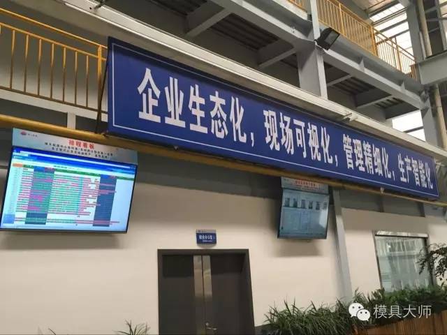 模具廠.jpg 模具廠.jpg