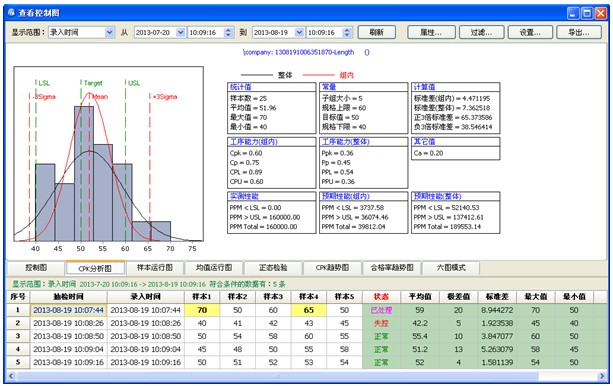 模具智造分析軟件圖.jpg 模具智造分析軟件圖