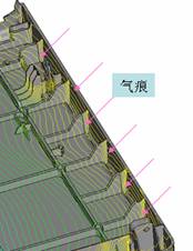 氣痕示意圖 氣痕示意圖