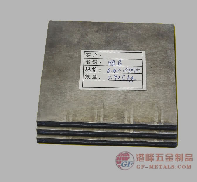 YG8鎢鋼板材.jpg YG8鎢鋼板材