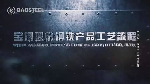 模具鋼冶煉(1).jpg 模具鋼冶煉工藝