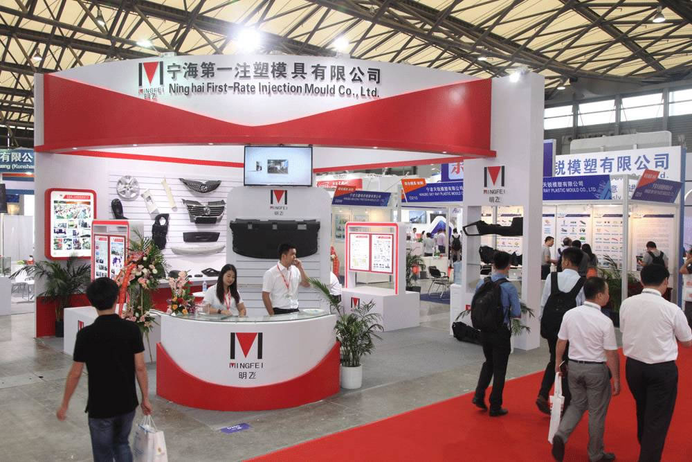 寧海第一注塑模具展廳.jpg 寧海第一注塑模具展廳