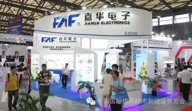 昆山嘉華電子.jpg 昆山嘉華電子