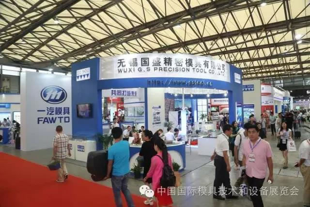 國盛精密模具.jpg 國盛精密模具